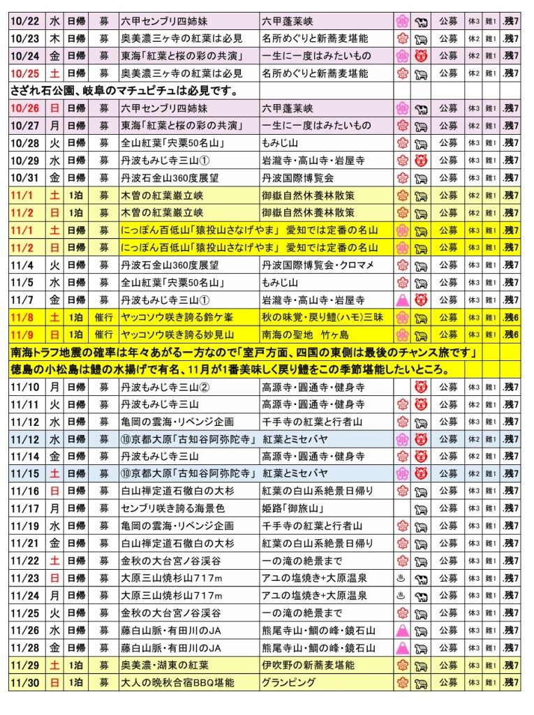 スクリーンショット_15-8-2025_183010_