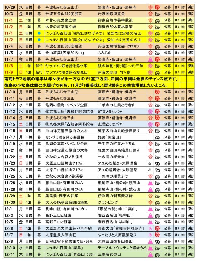 スクリーンショット_2-9-2025_174857_