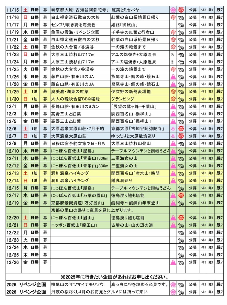 スクリーンショット_21-6-2025_1020_