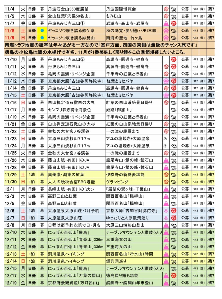 スクリーンショット_6-5-2025_161425_