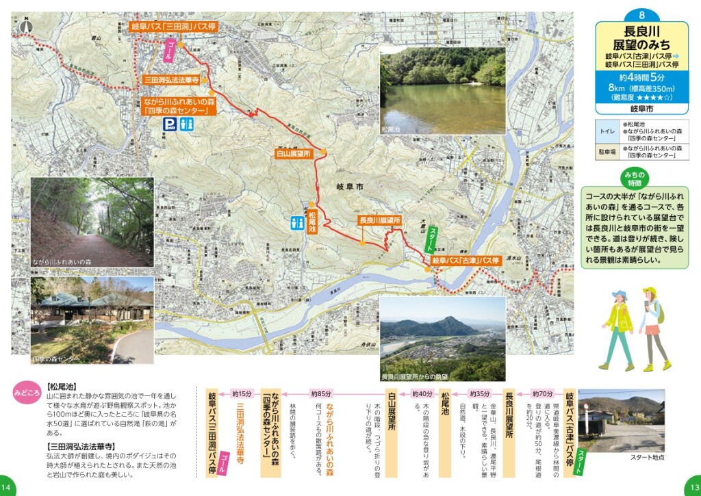 スクリーンショット_28-2-2026_164640_