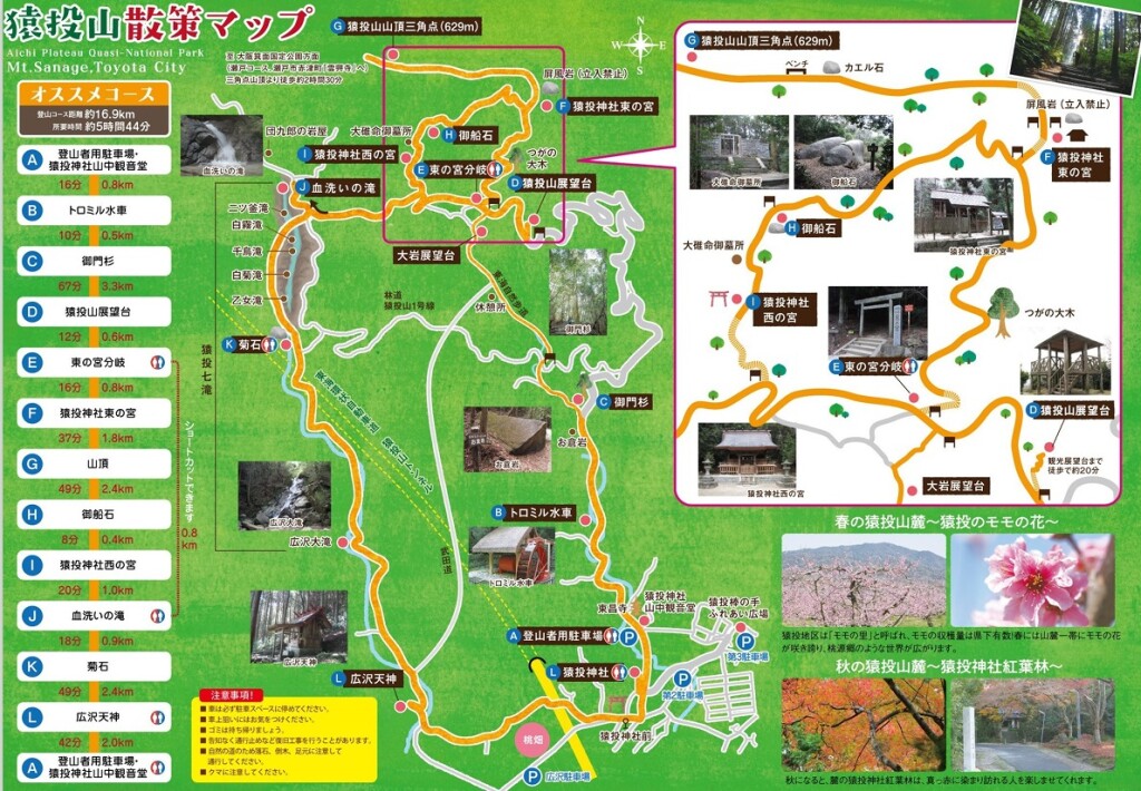 スクリーンショット_3-3-2026_155012_www.tourismtoyota.jp