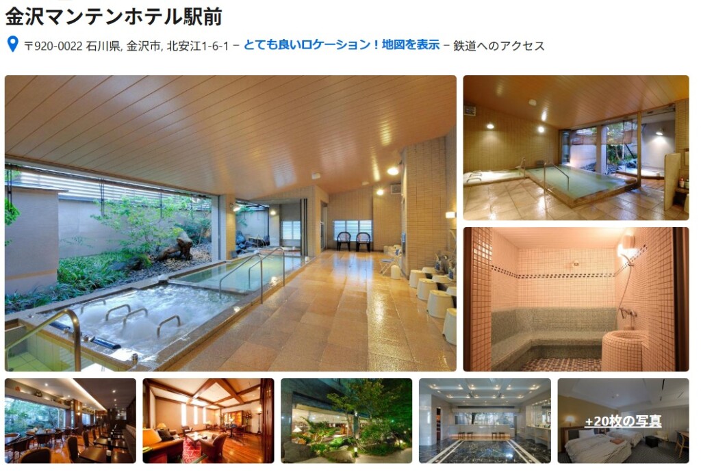 スクリーンショット_4-3-2026_18559_www.booking.com