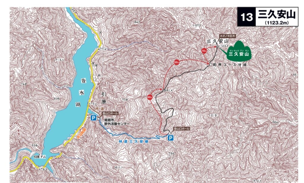 スクリーンショット_6-3-2026_1892_shiso.or.jp