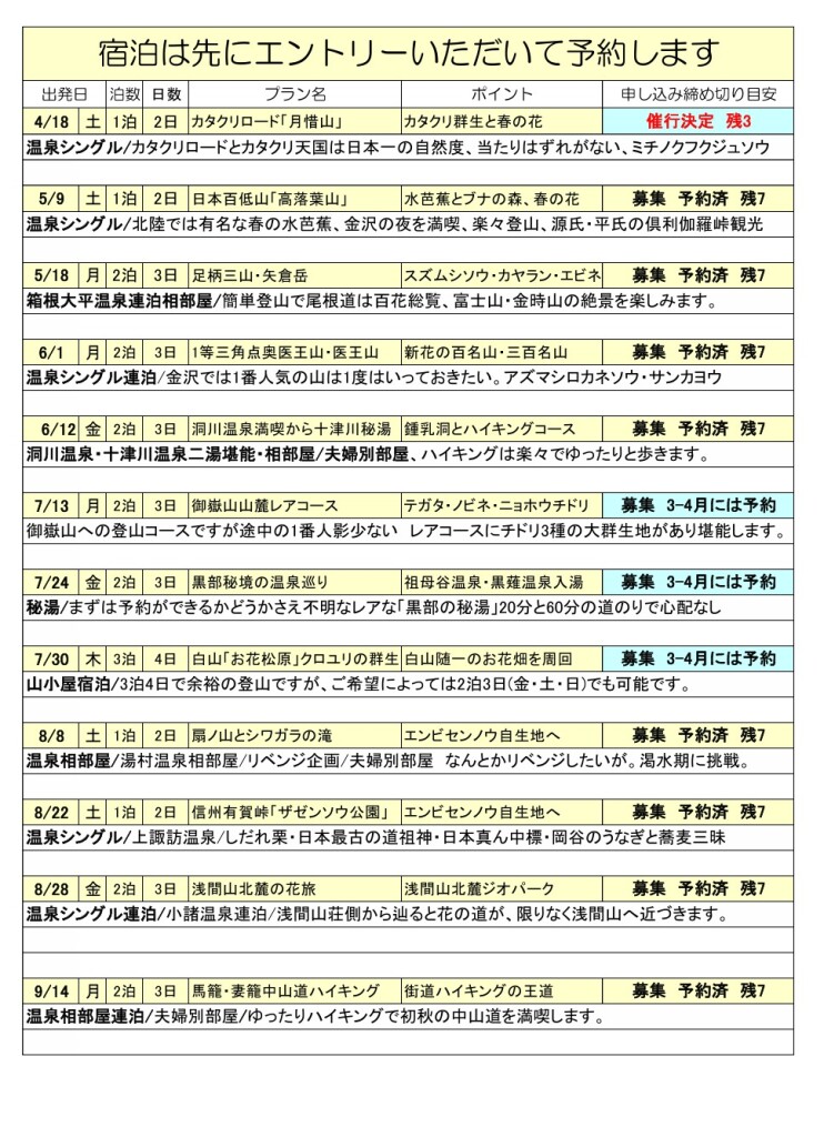 スクリーンショット_14-3-2026_131645_
