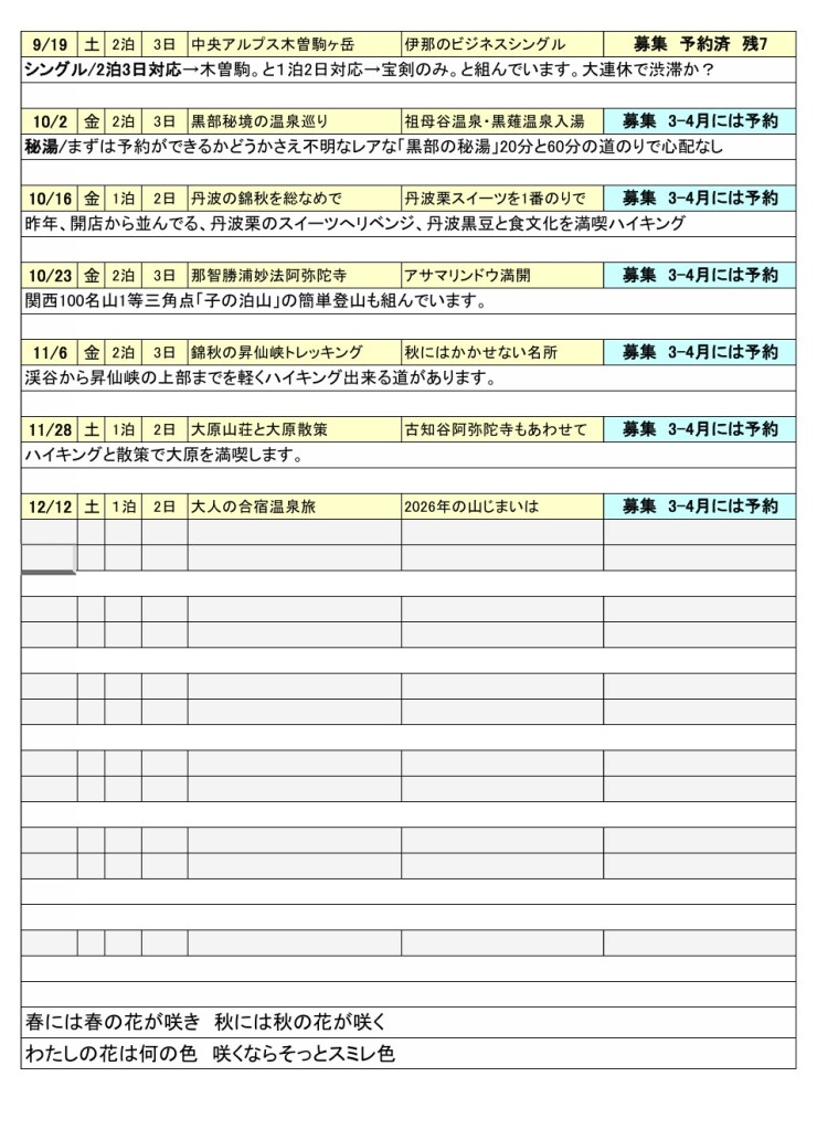 スクリーンショット_14-3-2026_13179_