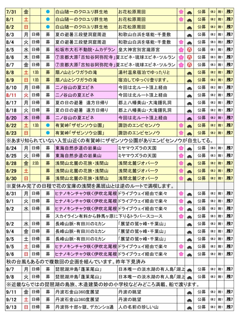 スクリーンショット_14-3-2026_131846_