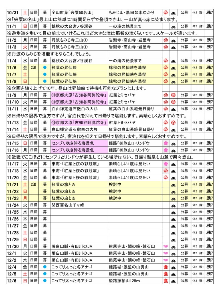 スクリーンショット_14-3-2026_131920_