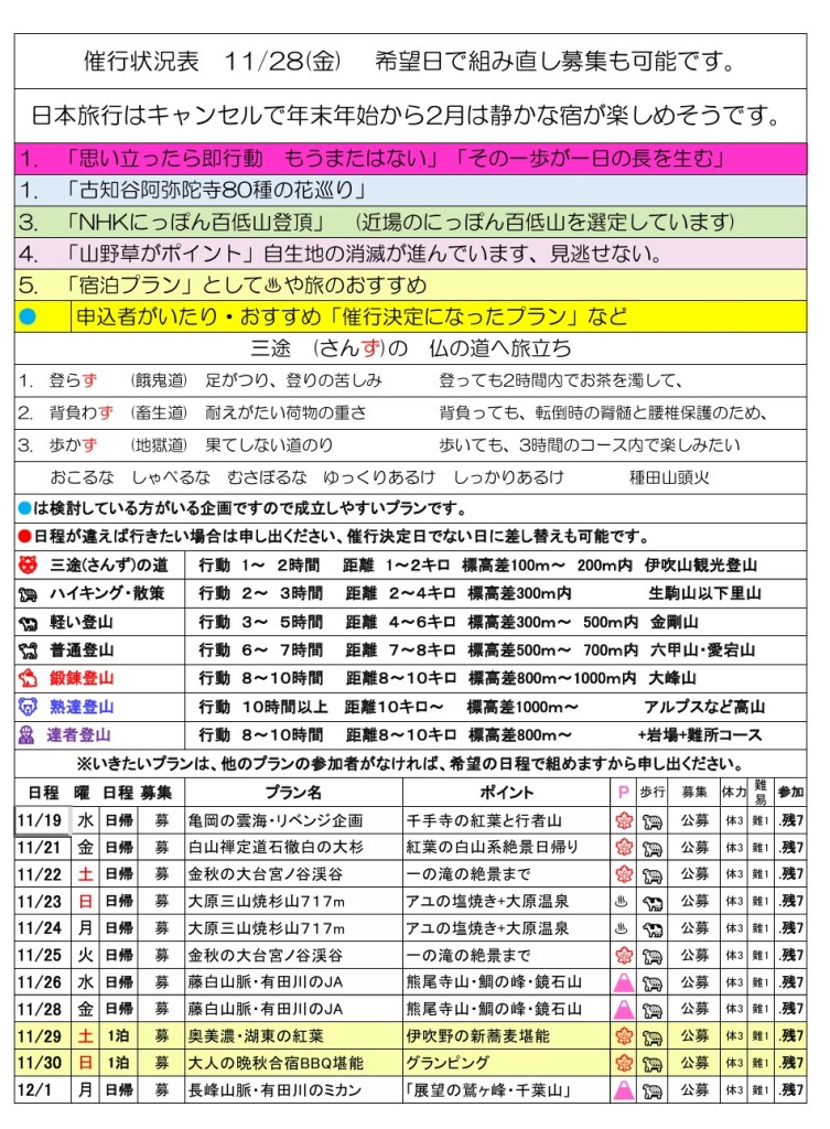 スクリーンショット_22-11-2025_193158_