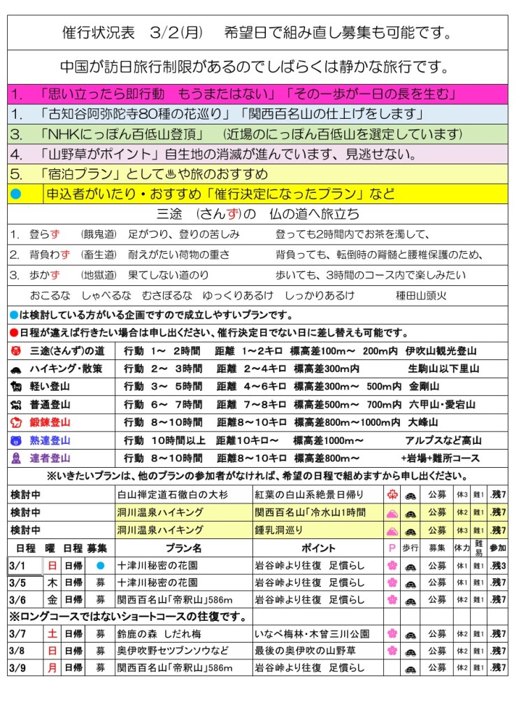 スクリーンショット_24-2-2026_235335_