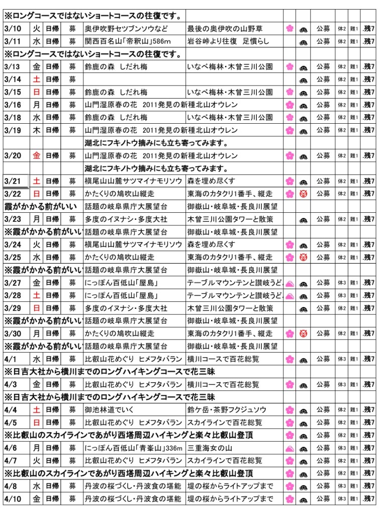 スクリーンショット_24-2-2026_235359_