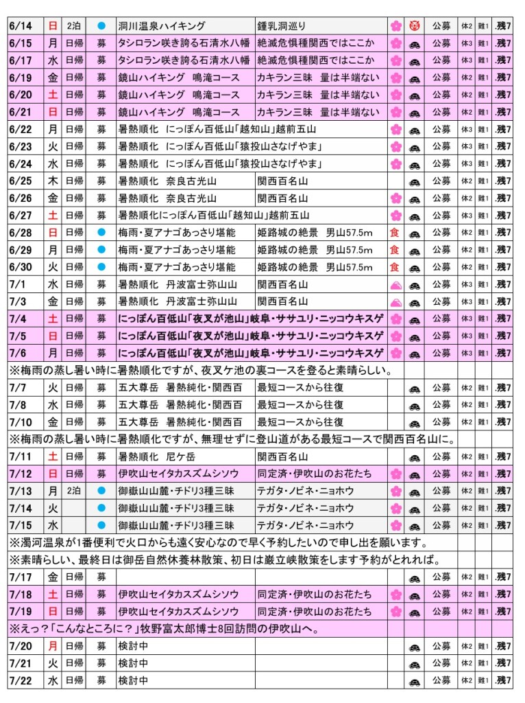 スクリーンショット_27-2-2026_132212_