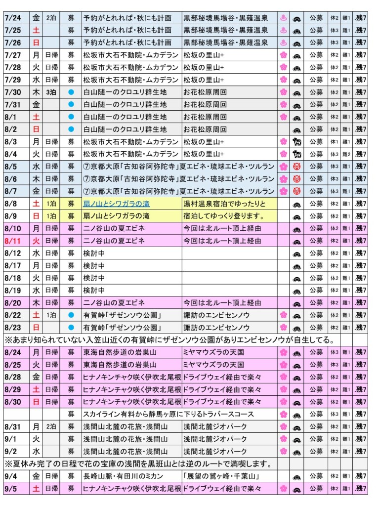 スクリーンショット_27-2-2026_132232_