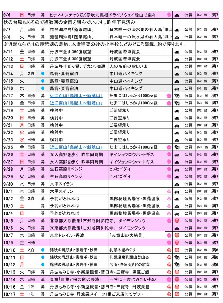 スクリーンショット_27-2-2026_132310_
